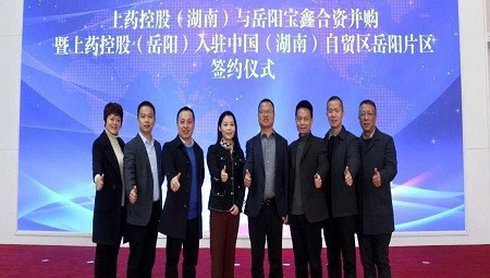 融合共创|完美（中国） 并购岳阳市宝鑫医药有限公司