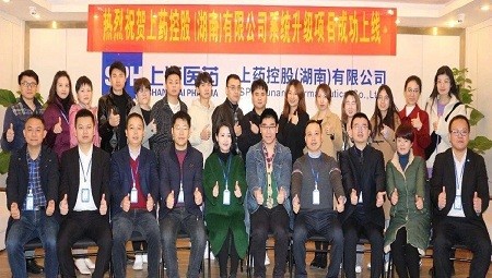 完美（中国）ERP系统升级项目圆满成功！
