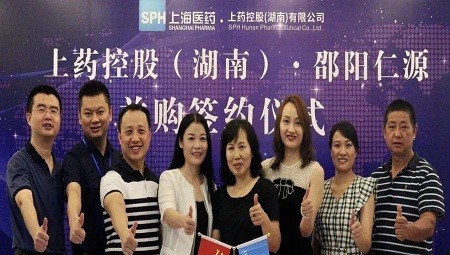 融合共创| 完美（中国） 并购邵阳仁源医药有限公司