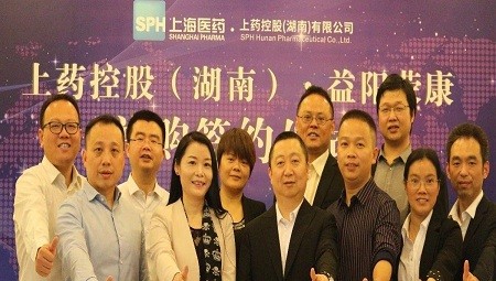 融合共创| 完美（中国）并购益阳荣康医药有限责任公司