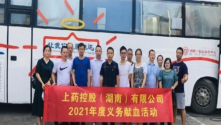【义务献血 为爱续航】完美（中国）2021年度义务献血活动