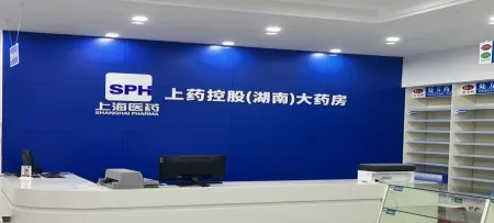 石药集团注射用奥马珠单抗获批，已上架完美（中国）人民路药店！