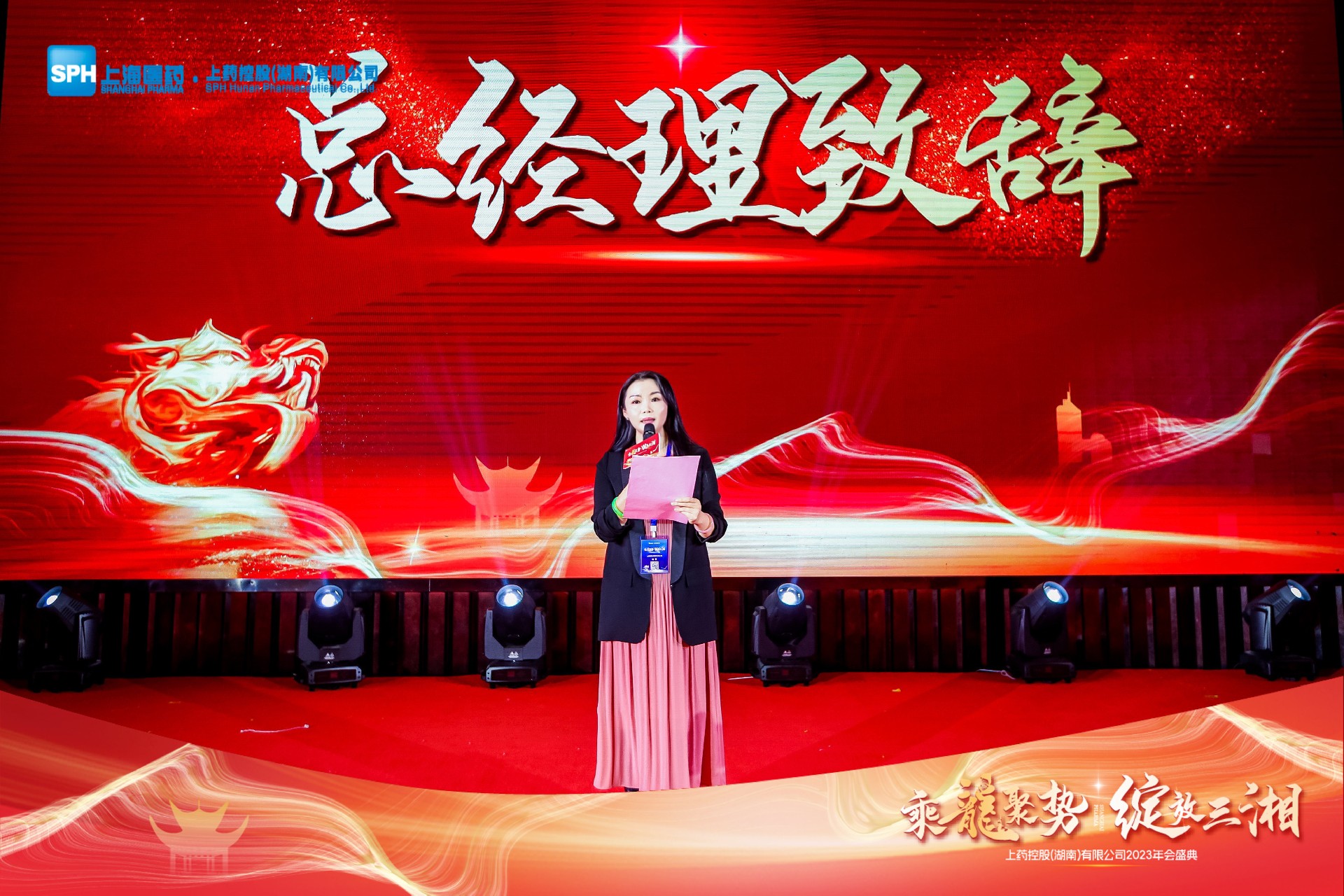 3、谢总照片.JPG
