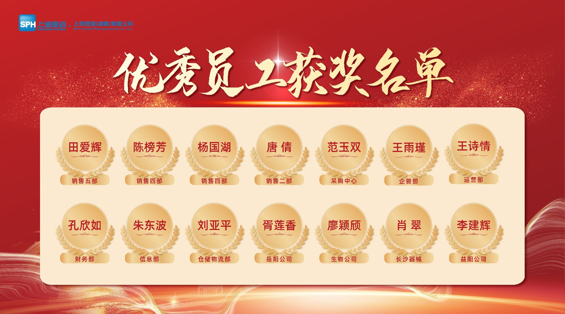 微信图片_20240227100736.jpg
