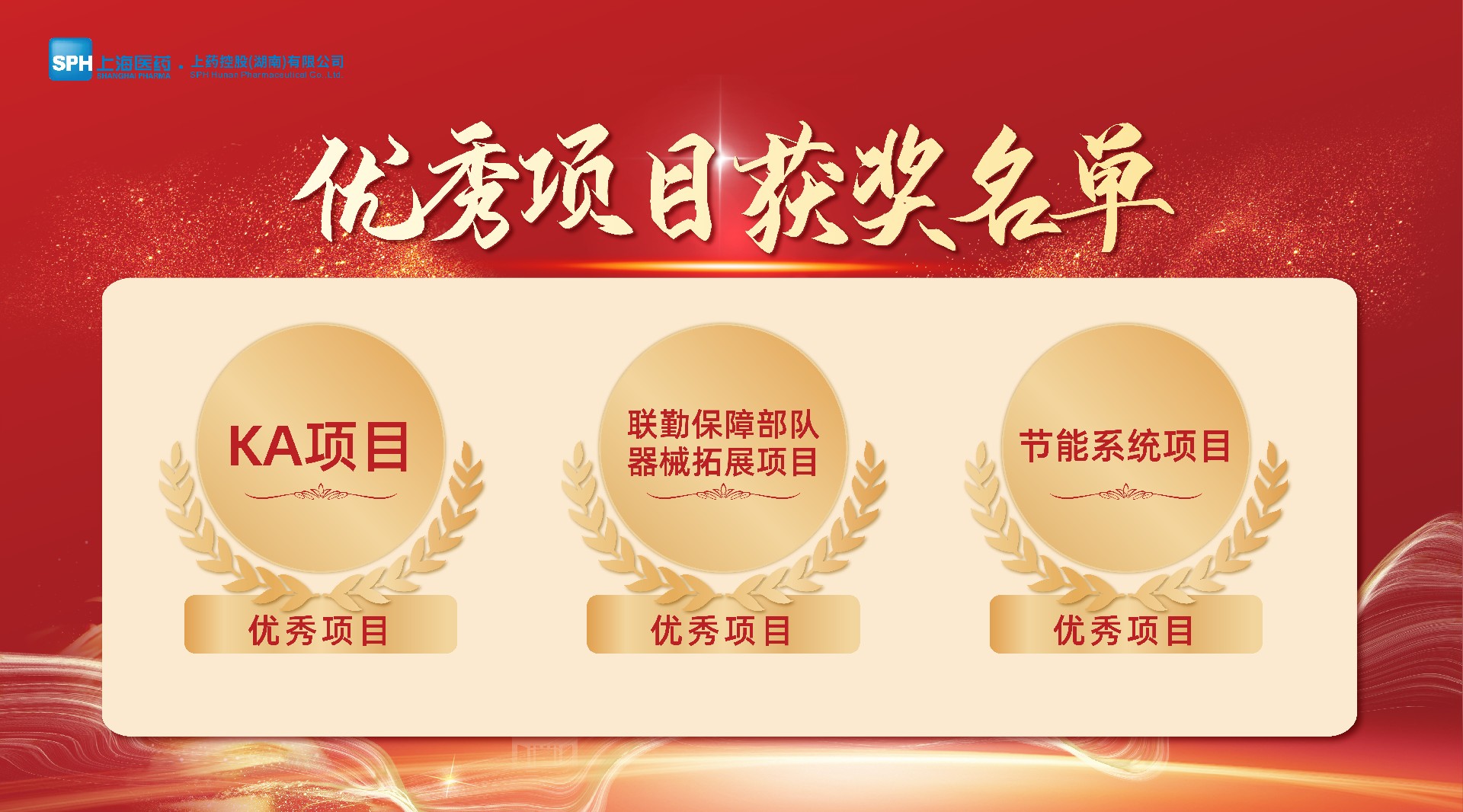 微信图片_20240227101042.jpg