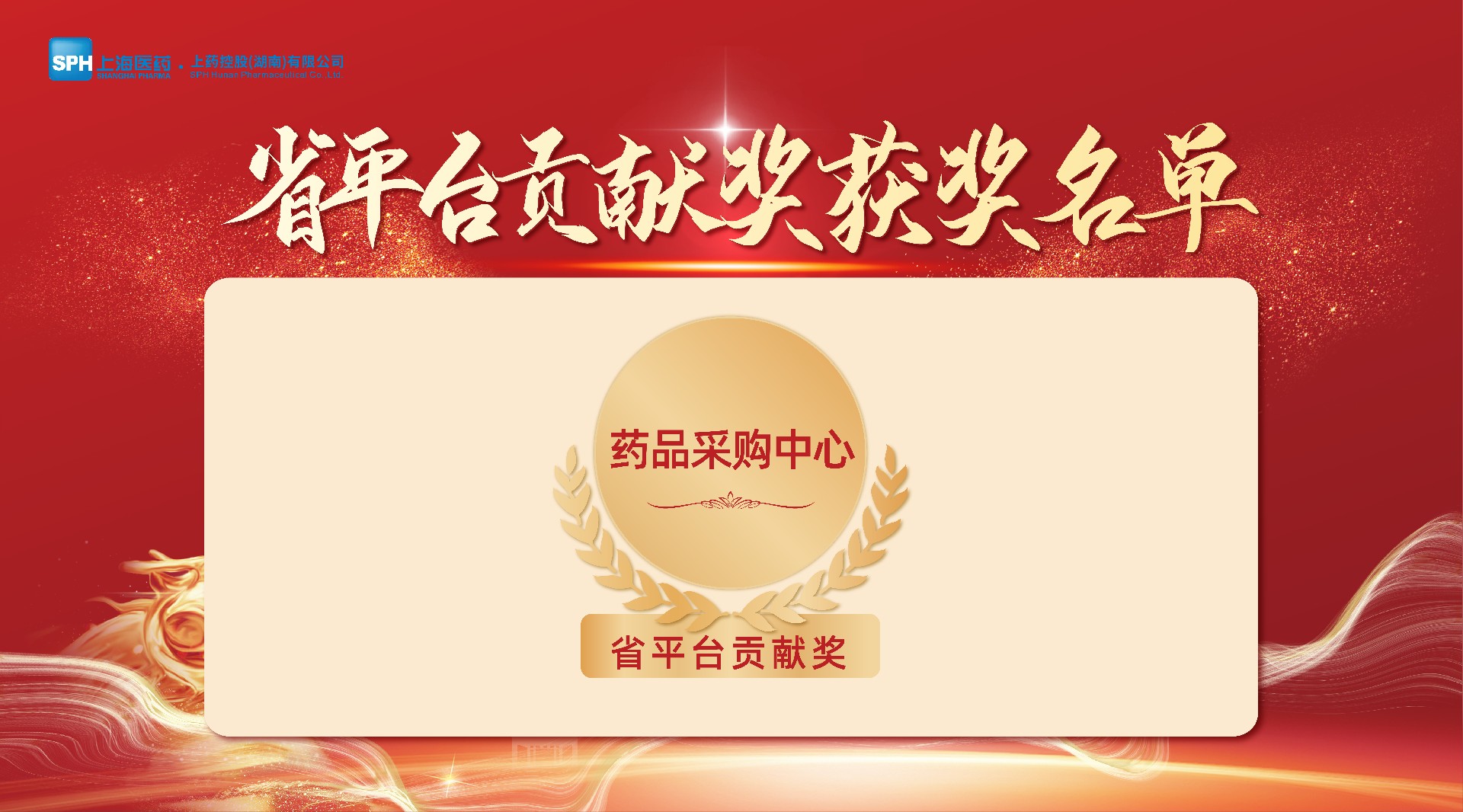 微信图片_20240227101150.jpg