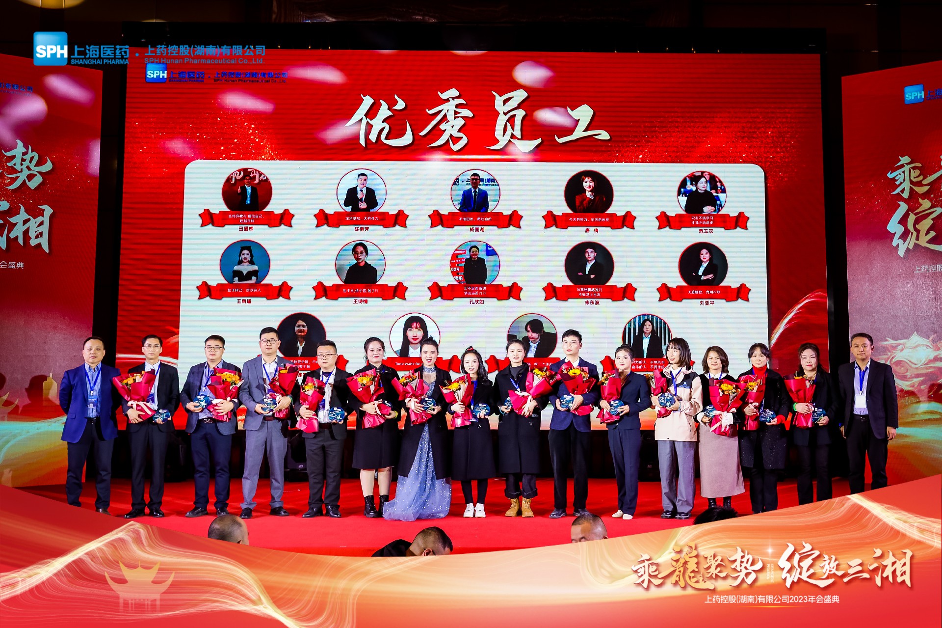 5、优秀员工.jpg