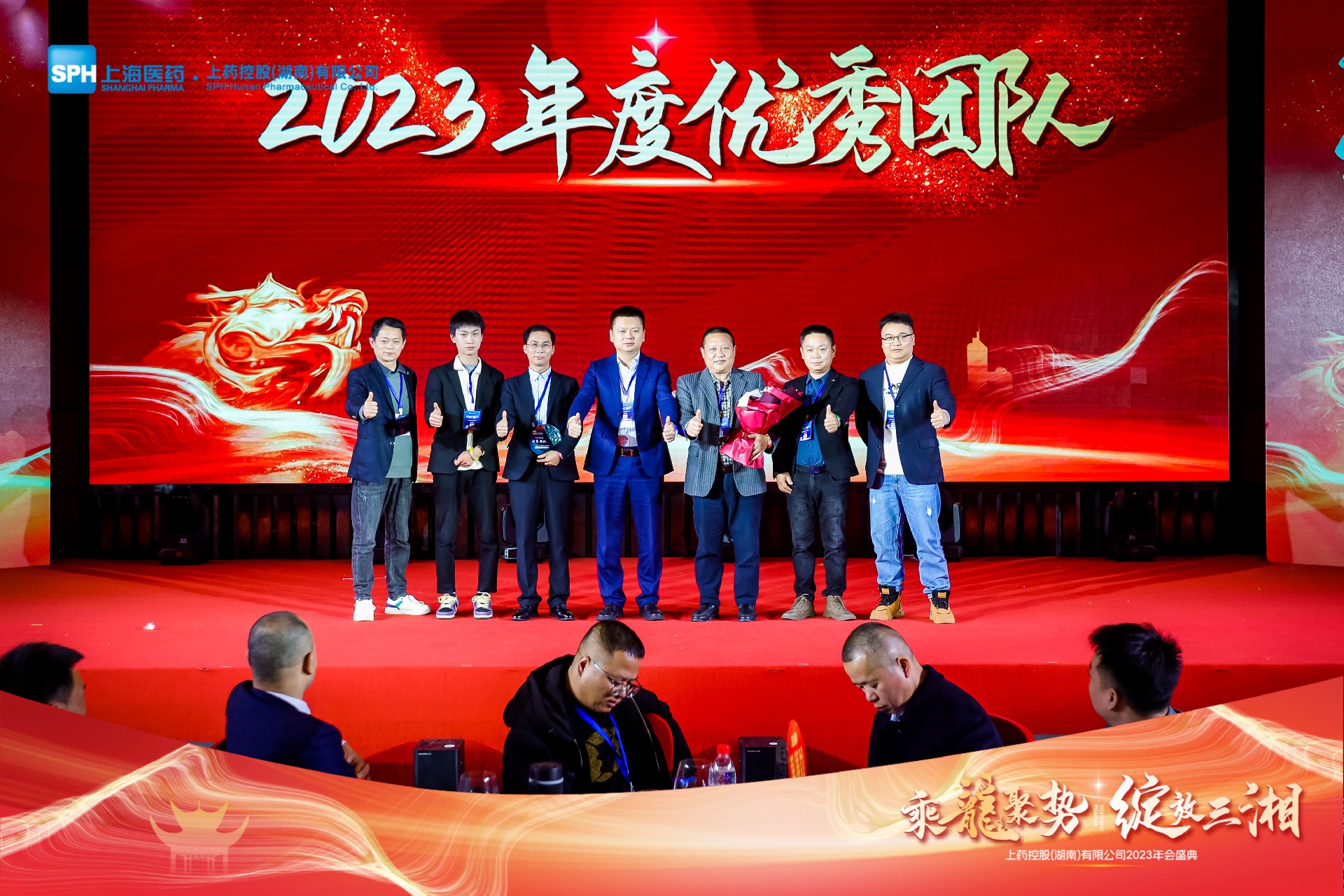 8、优秀团队-销售五部.jpg