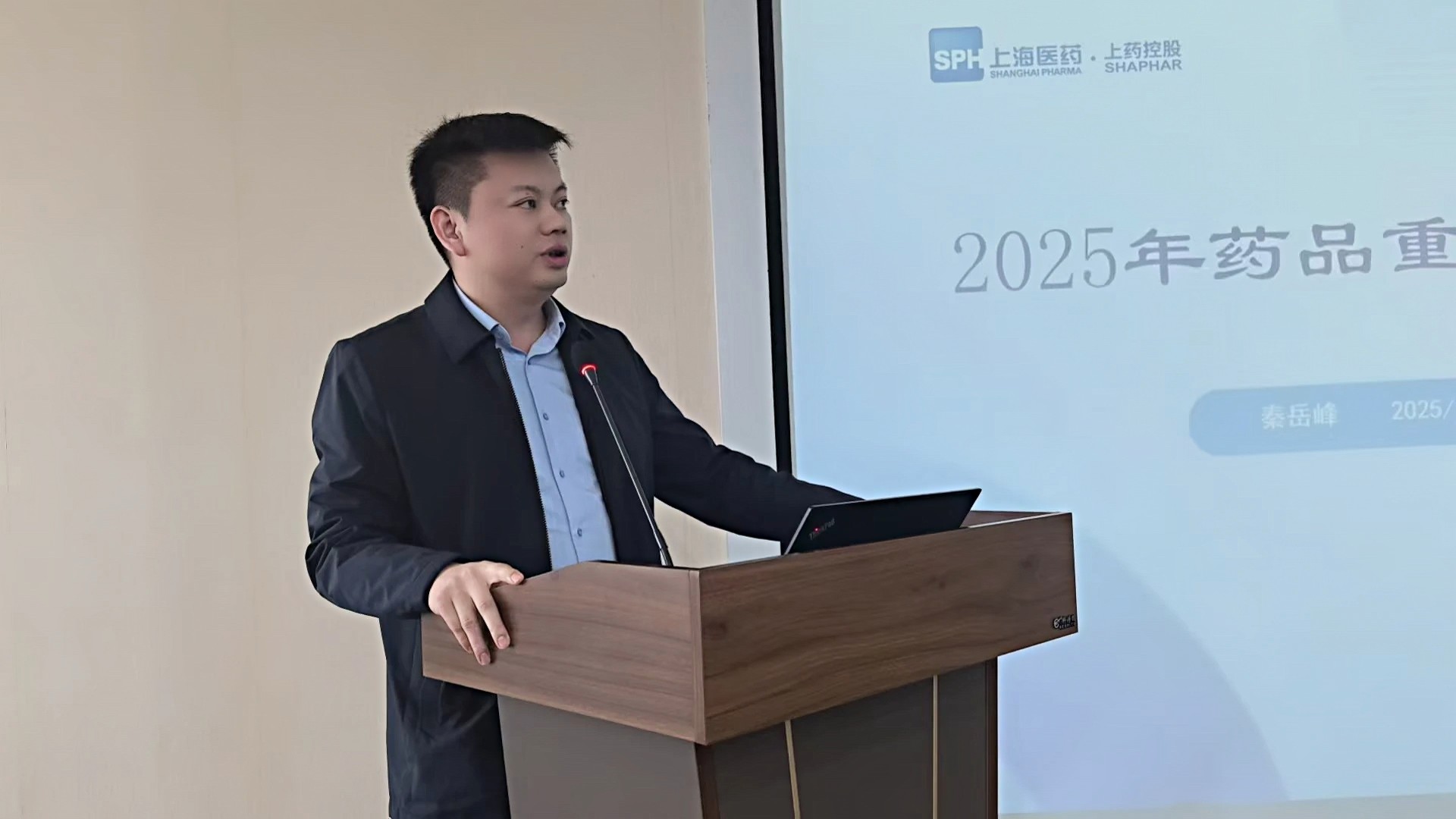 2.秦岳峰总发言.jpg
