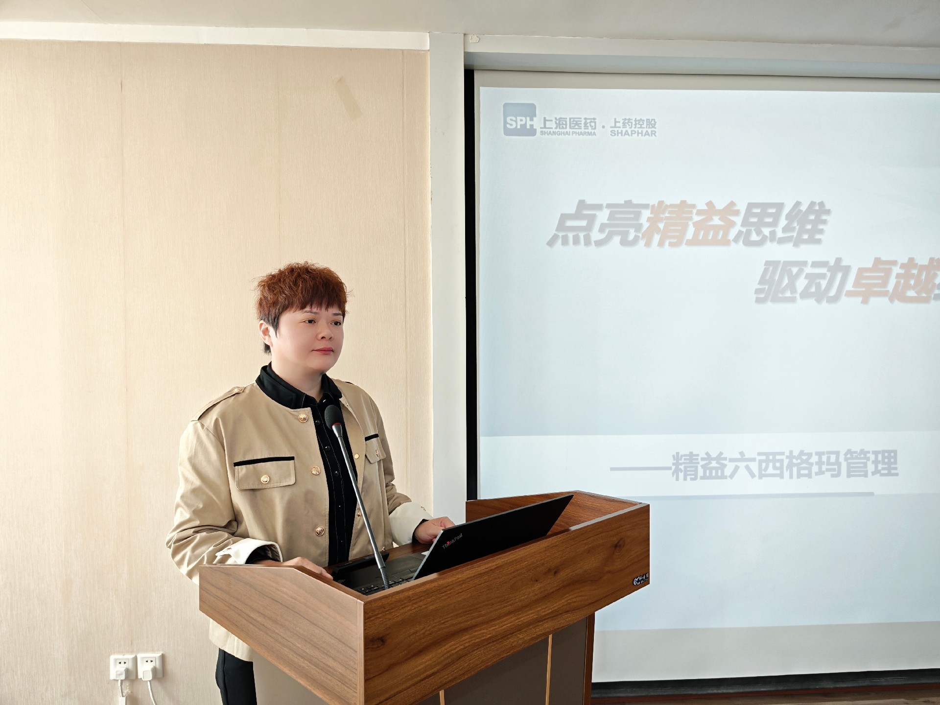 5.汤喜总发言.jpg