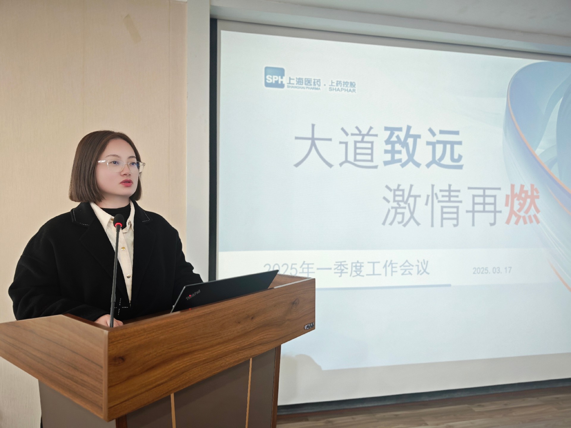 8.采购中心副总监范玉双发言.jpg
